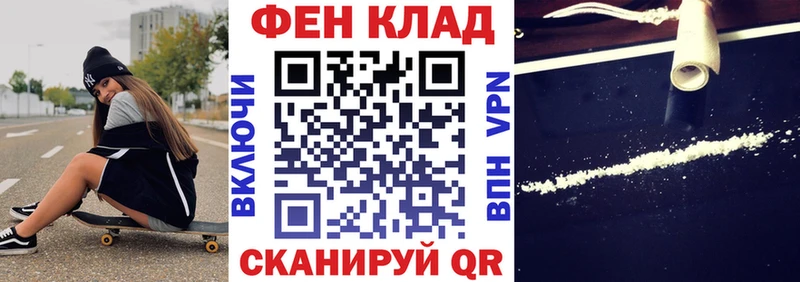 OMG онион Нелидово АМФ Розовый