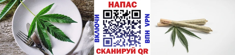 Еда ТГК конопля  что такое   Нелидово 