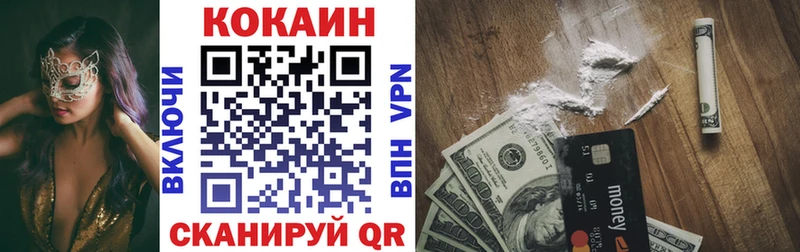 КОКАИН Боливия  закладки  Нелидово 