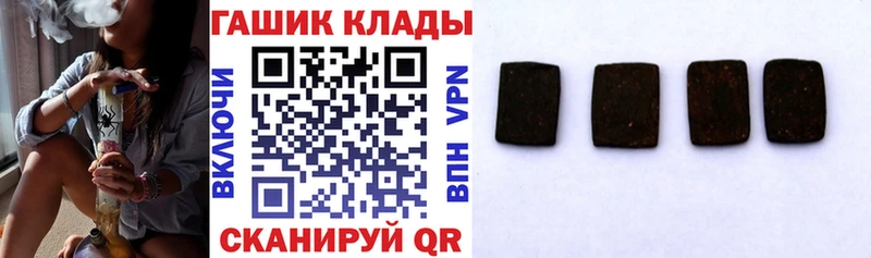 ГАШ хэш  KRAKEN вход  Нелидово 