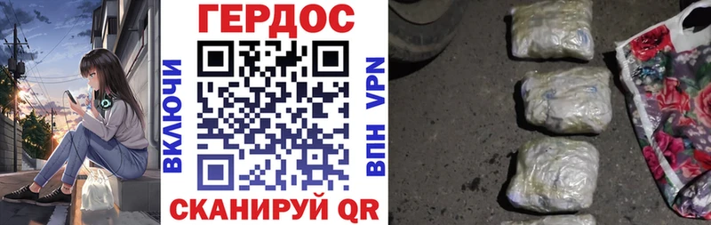 Героин гречка  цены наркотик  Нелидово 