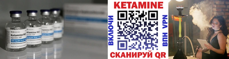 MEGA как войти  Нелидово  КЕТАМИН VHQ 