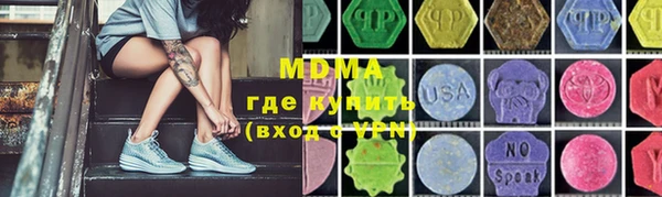 гашик Лихославль