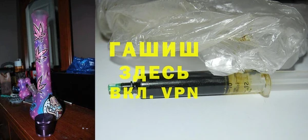 гашик Лихославль