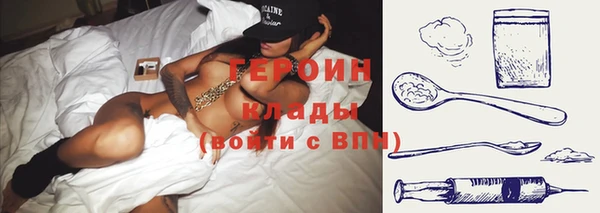 MESCALINE Куйбышев