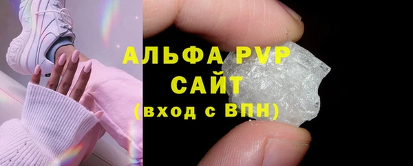 гашик Лихославль