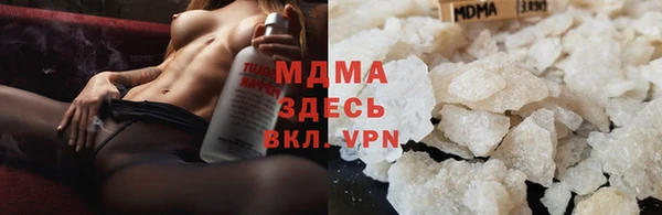 гашик Лихославль