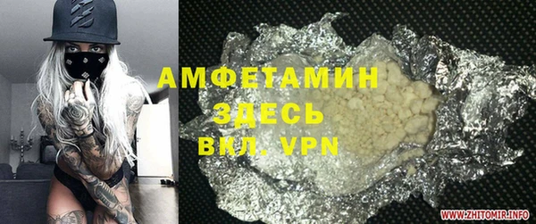 героин Воткинск