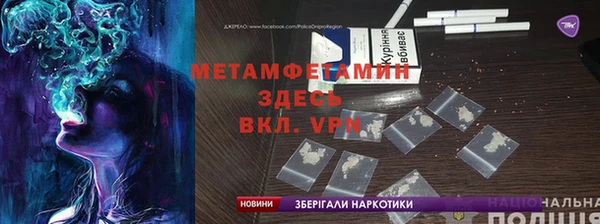 гашик Лихославль