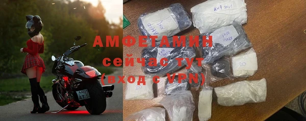 гашик Лихославль