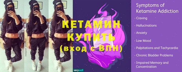гашик Лихославль