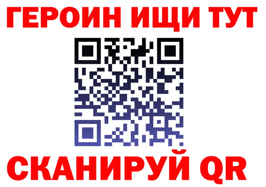 A-PVP СК КРИС зеркало мориарти МЕГА Нелидово