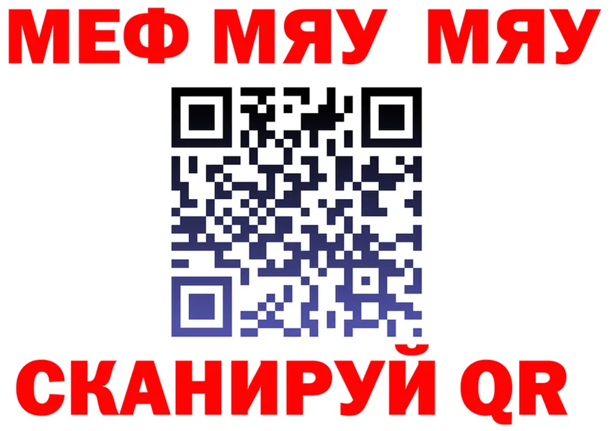 ГАШ Изолятор вход площадка блэк спрут Нелидово