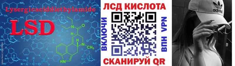 ЛСД экстази кислота  Нелидово 