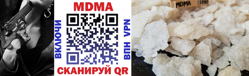 МДМА VHQ  где продают   Нелидово 