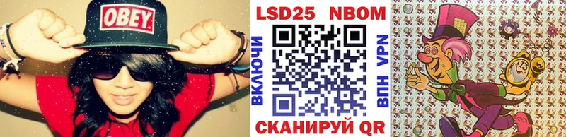 Наркотические марки 1,8мг  мега как зайти  Нелидово 