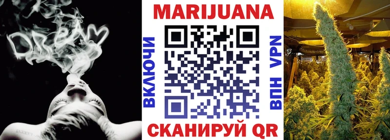 МАРИХУАНА Amnesia  купить  цена  Нелидово 